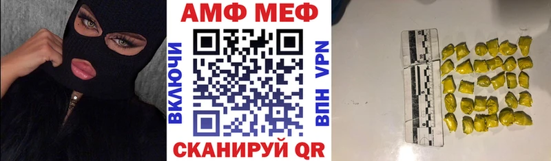 Амфетамин 97% Вилючинск