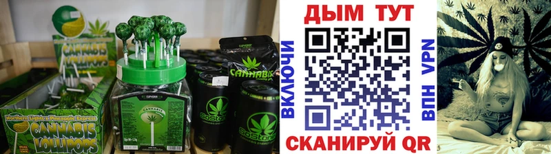 маркетплейс наркотические препараты Вилючинск Canna-Cookies марихуана