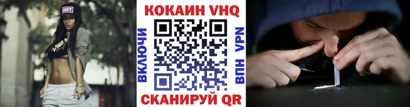 КОКАИН Боливия  Вилючинск 