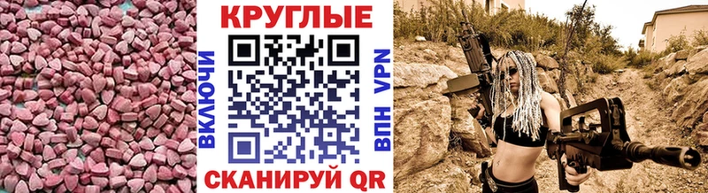 shop официальный сайт  Вилючинск  Экстази 250 мг 