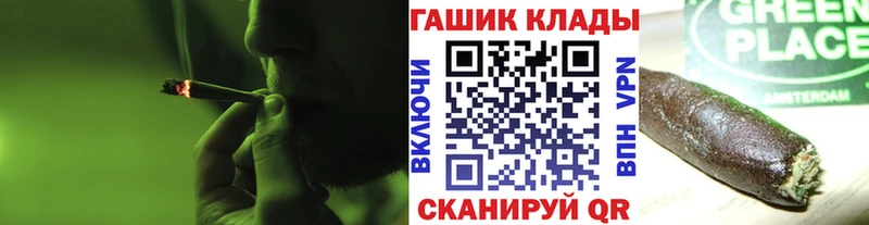 ГАШИШ индика сатива  Вилючинск 