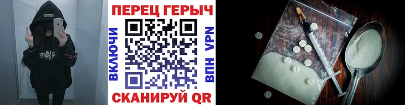 mega зеркало  Вилючинск  Героин герыч 