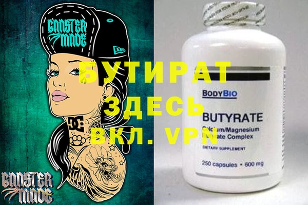 мефедрон мука Абинск