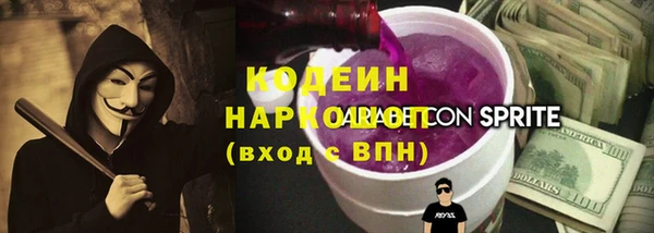 мескалин Абдулино