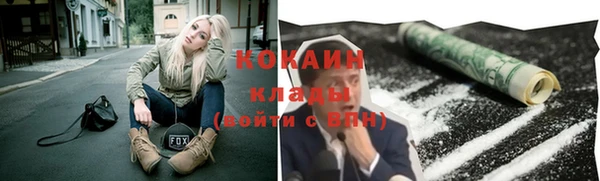 мескалин Абдулино