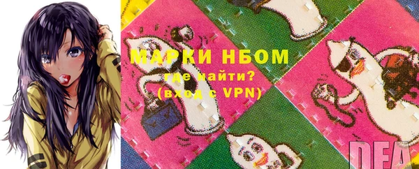 spice Абаза