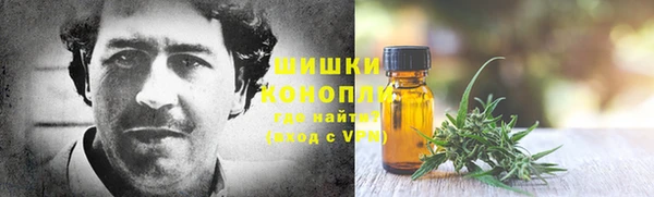 мескалин Абдулино