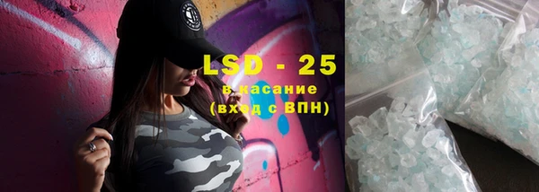 мефедрон мука Абинск