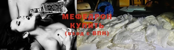 мефедрон мука Абинск