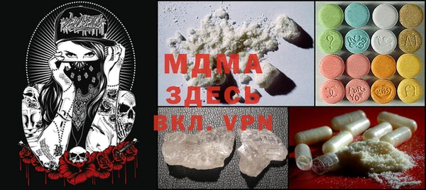 мефедрон мука Абинск