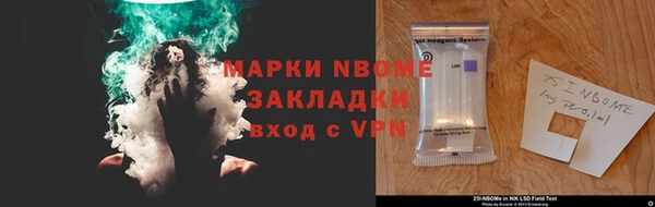 мескалин Абдулино