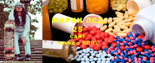 мефедрон мука Абинск