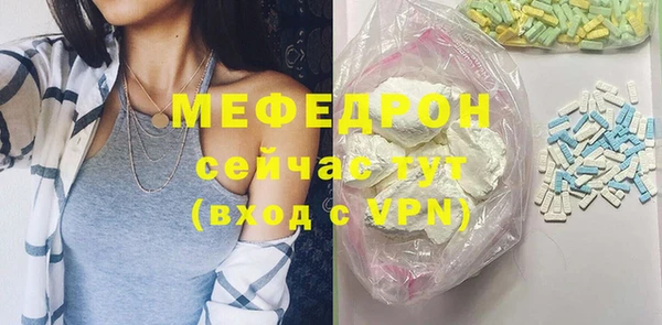 мескалин Абдулино