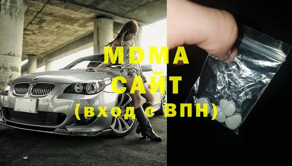 MDMA Алзамай