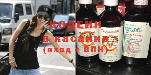 spice Абаза
