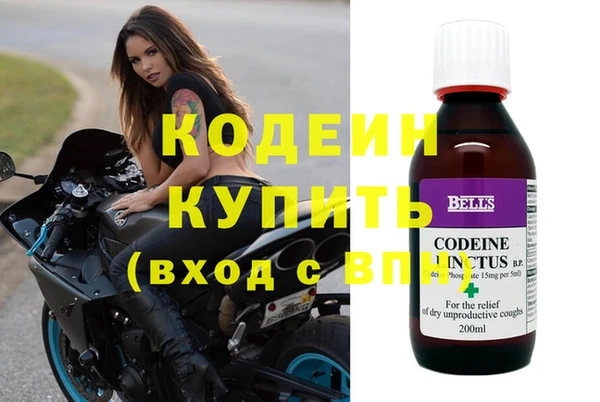 мефедрон мука Абинск