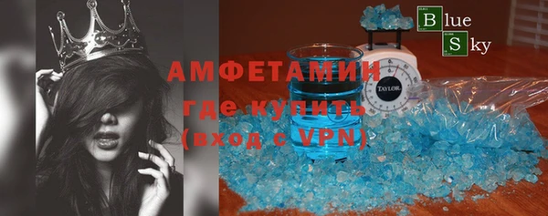 spice Абаза