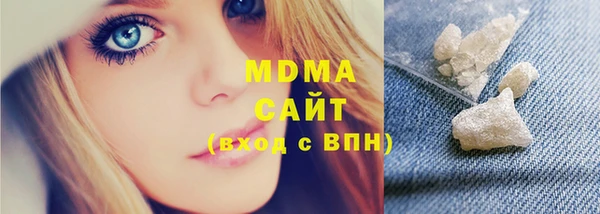 мескалин Абдулино