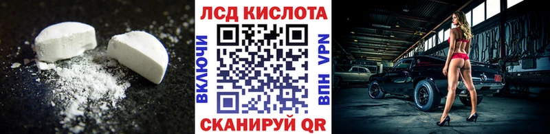 LSD-25 экстази кислота  гидра сайт  Вилючинск  цена наркотик 