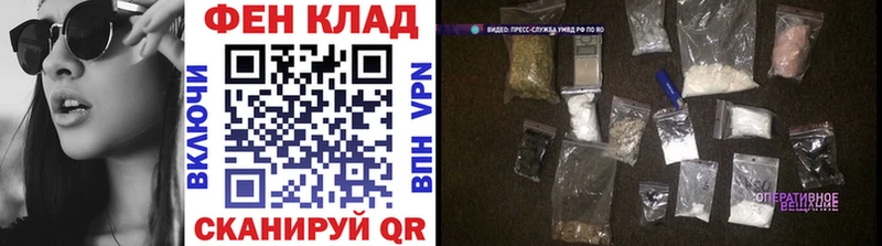 Первитин пудра  Вилючинск 