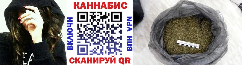 Бошки марихуана White Widow  Вилючинск 